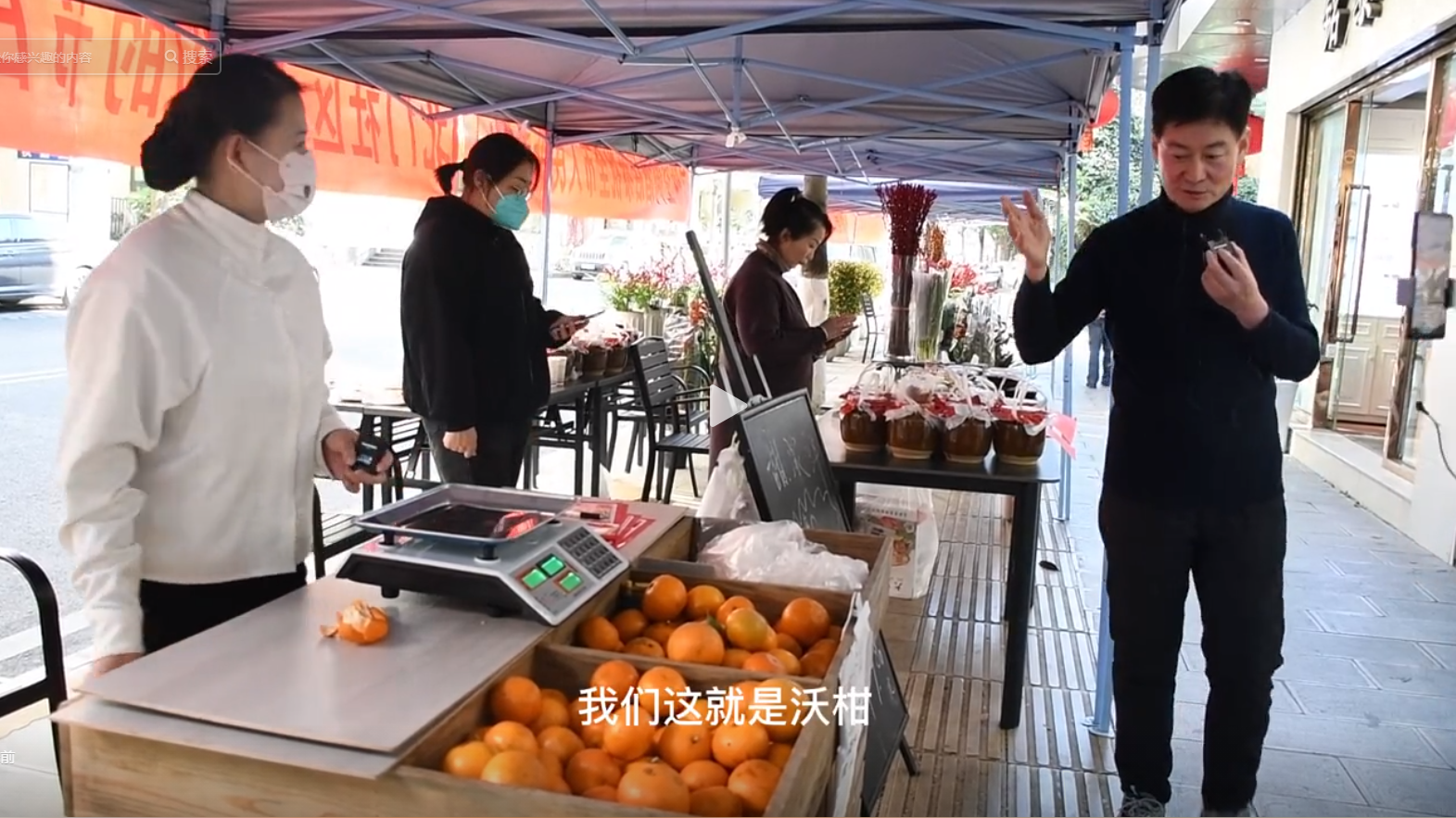 普洱德化沃柑
