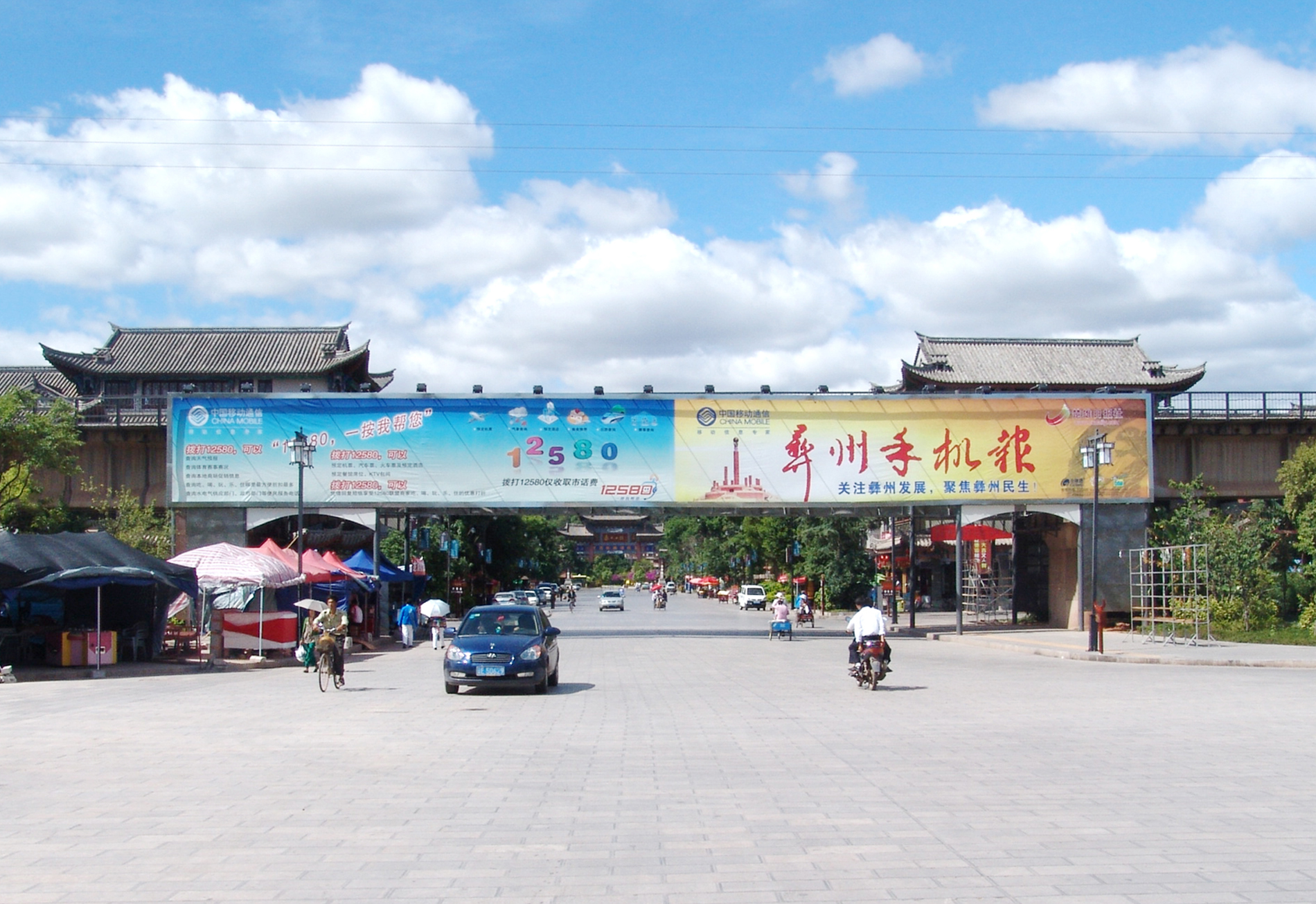 楚雄市跨线铁路桥